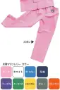 前垣・男女ペア・水産マリンレリー 腰ゴムズボン